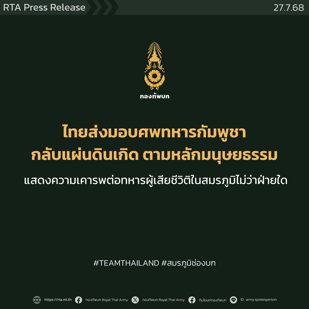 TeddyKung's tweet image. 👍