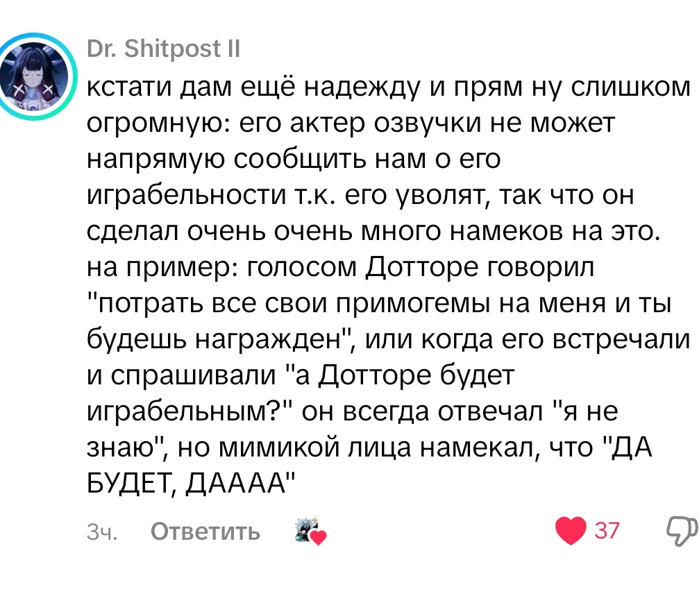 error404_aa's tweet image. англ озвучкер Дотторе легенда и это не обсуждается, на нем держится моя кукуха