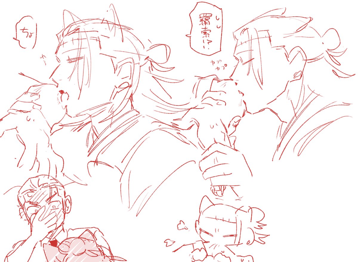 uga_om's tweet image. 髙羂