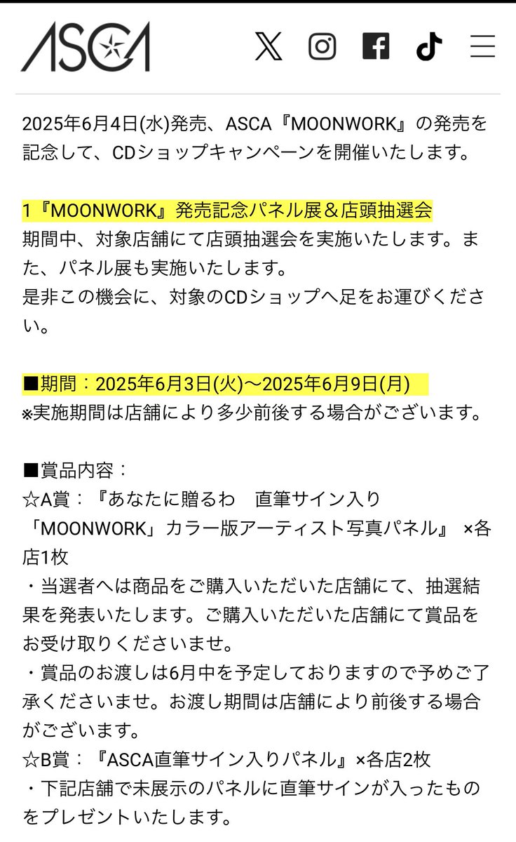 VAMPS 直筆サイン入りパネル VAMPS 直筆サイン入りパネル
