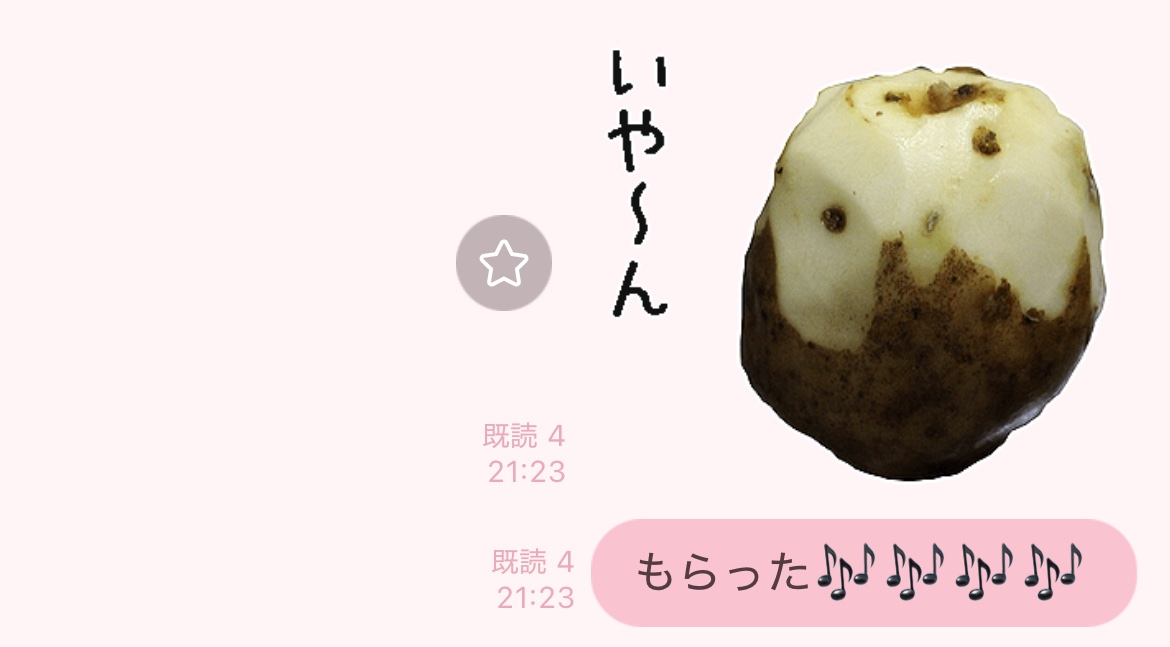 nr_fa_'s tweet image. いもんさんから
