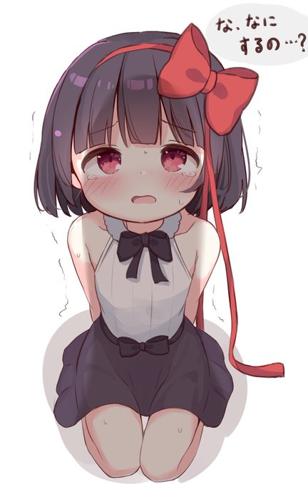 琉奈ちゃん……………手を後ろに回して、そこに座ってね…………………… 