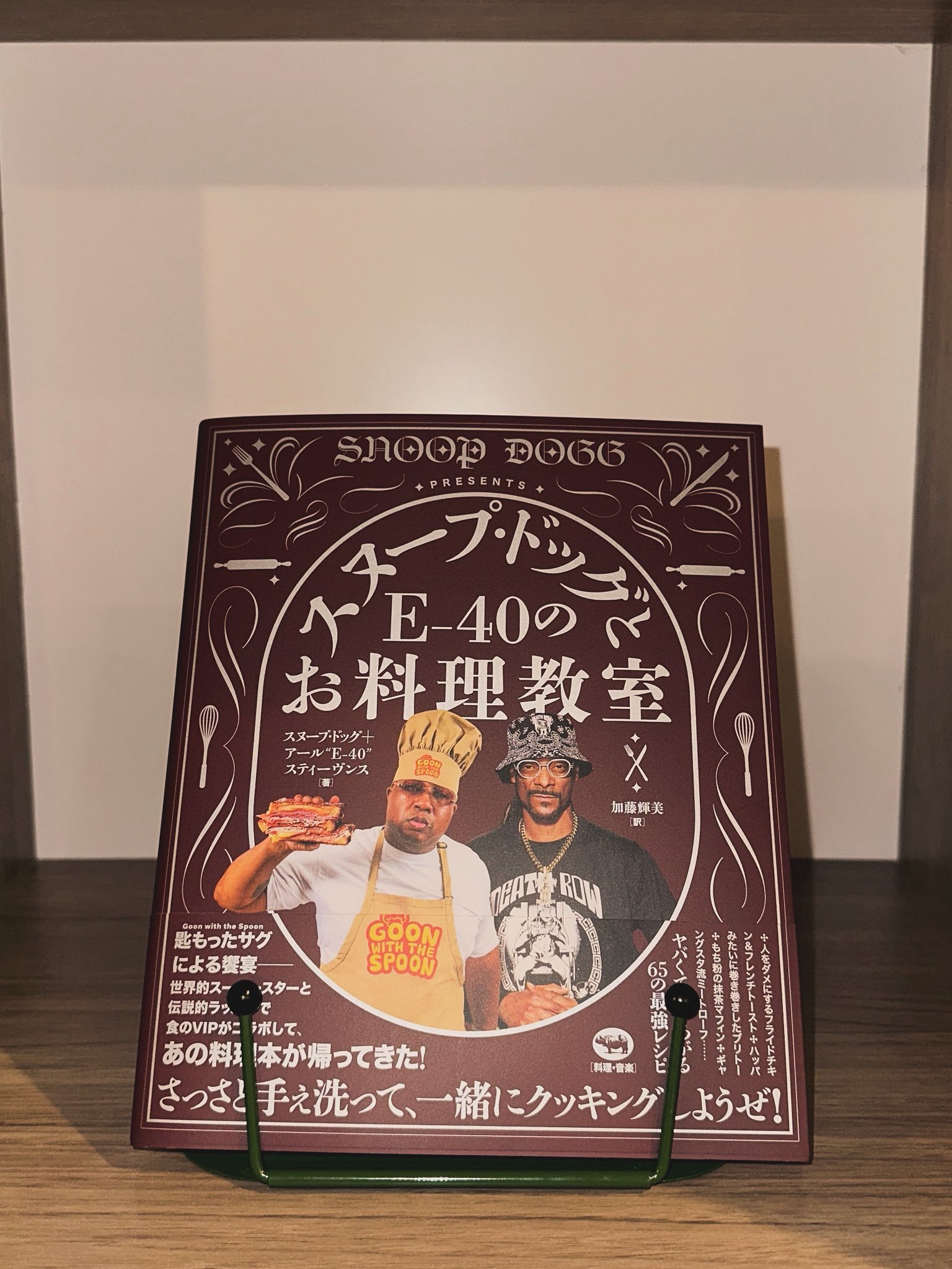 雑誌hamburger　offgun kristsingto maxtul Shout At The Kenny