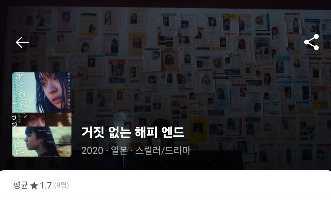 _t_o_1_'s tweet image. 보기 전에 검색 해볼걸...