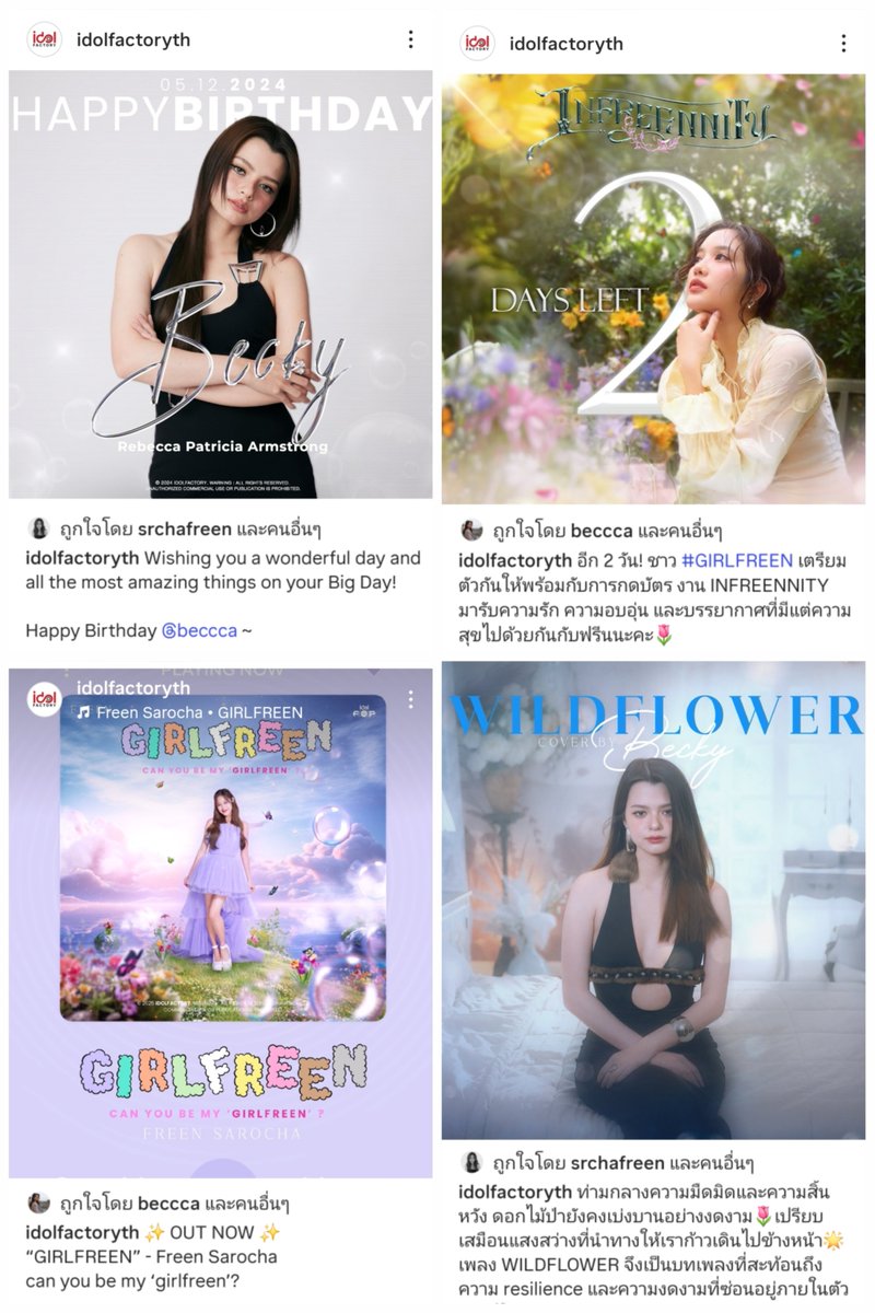 MagicofLover's tweet image. แท็กรึก็เปล่า เจ้าตัวมากดใจรึก็ไม่
.
.
.
.
.
(ก็ยังคงเป็นปริศนาธรรมต่อไป 🤔)
#ฟรีนเบค #FreenBecky
#srchafreen #beckysangels