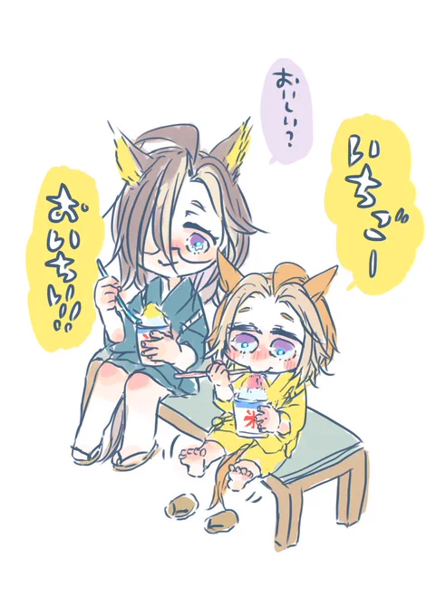 甚平ギャルみたら、甚平ちまい描きたくなった🍧 