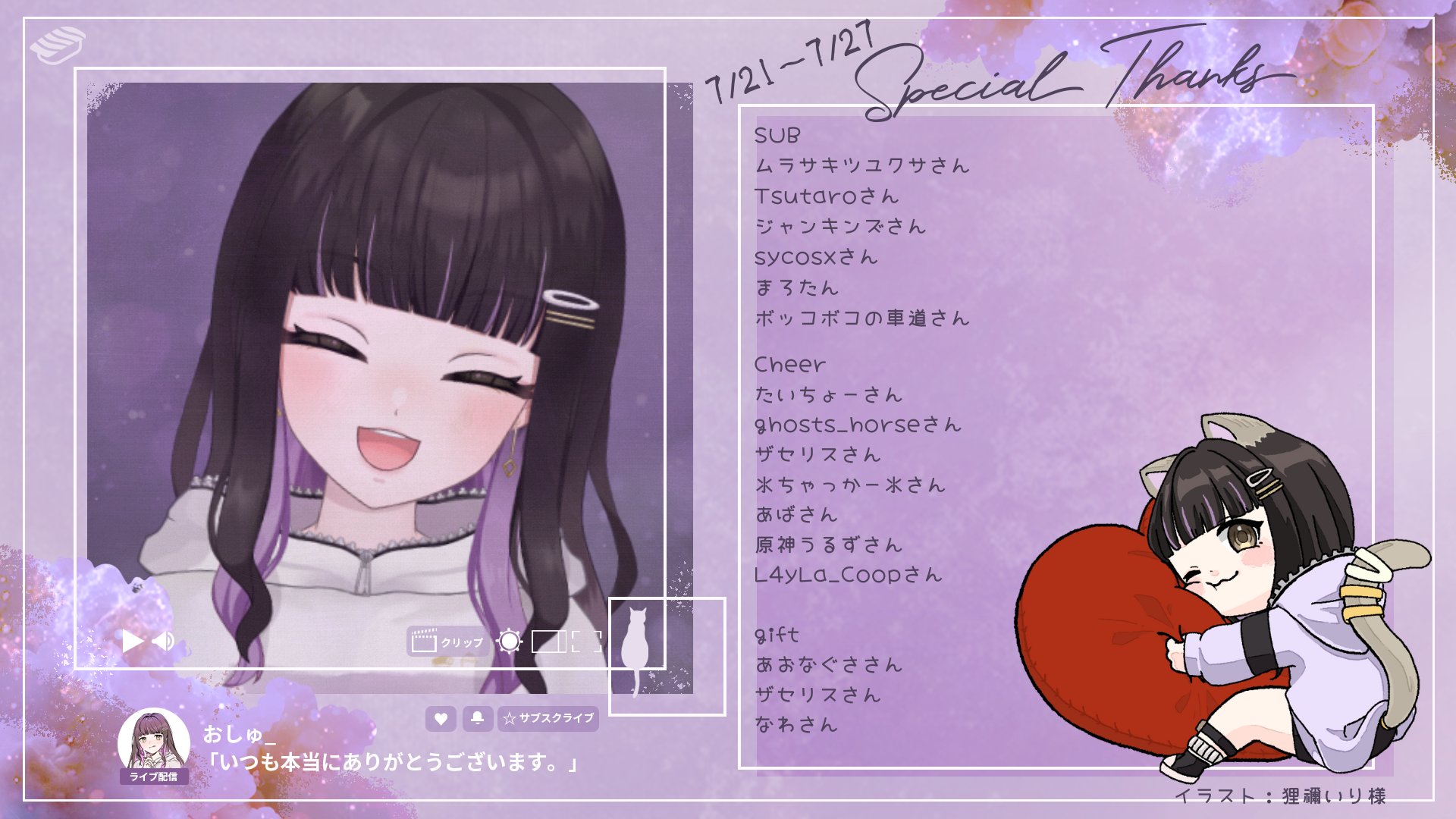 おしゅ｜Oshu🍣🍧 on X: 