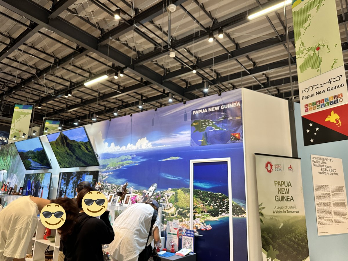 <価格未定>パプアニューギニアのお面と弓と装飾？ 価格未定>パプアニューギニアのお面と弓と装飾？ （jigg/src