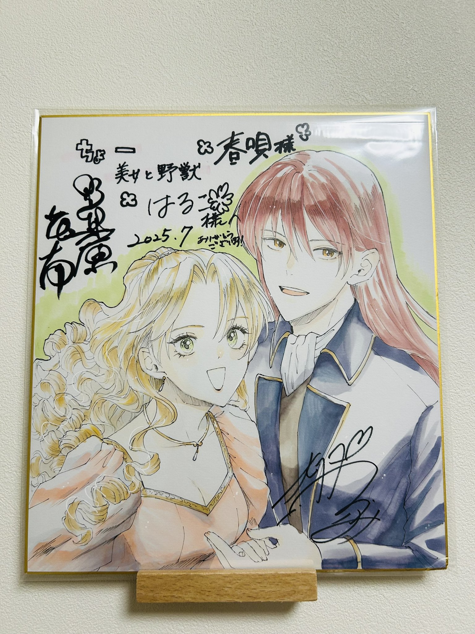 由美 ☆プロフ必読ではありません☆ 蔦μ (@tsutamyu) / X