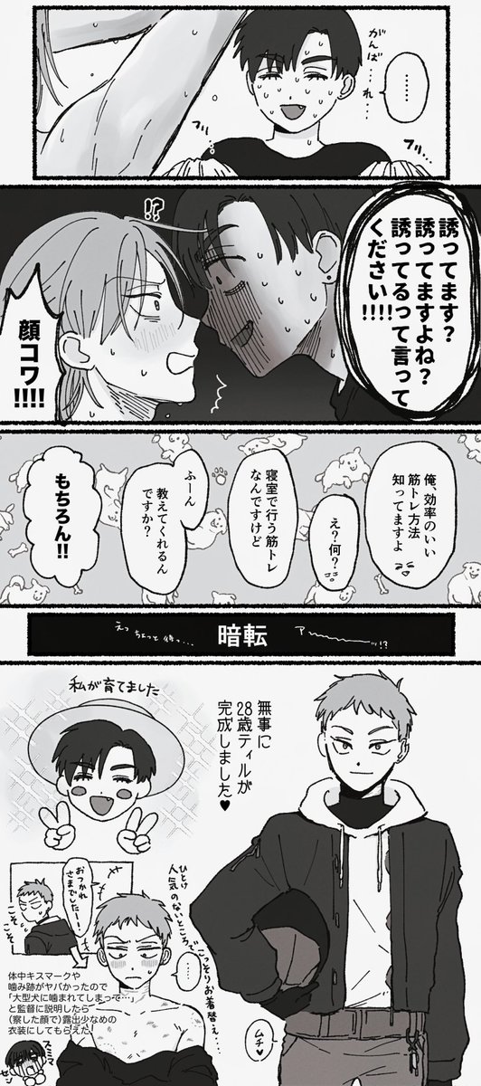 mashi2em's tweet image. #ivantill
actorAU💪