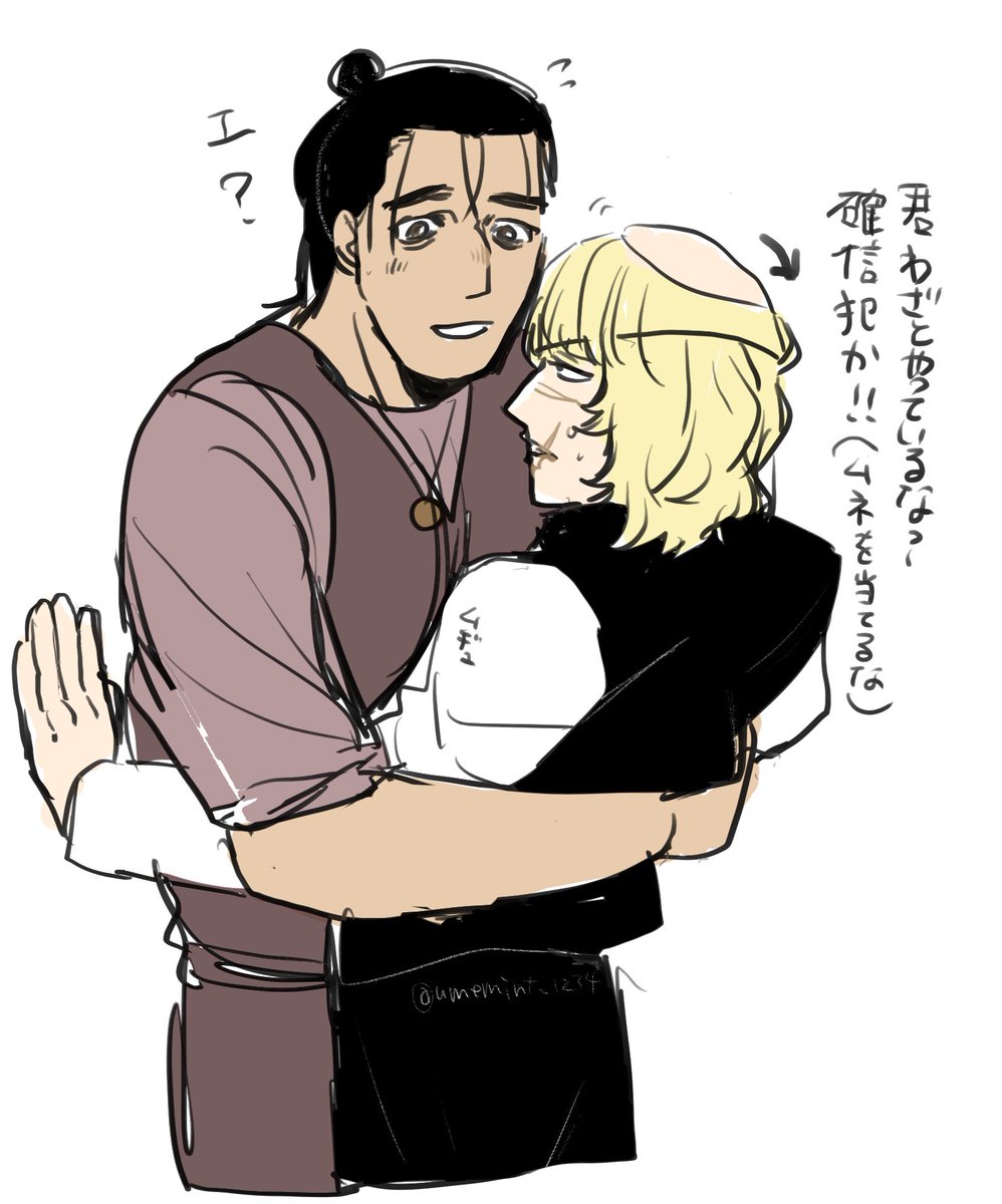 umemints_1234's tweet image. 
