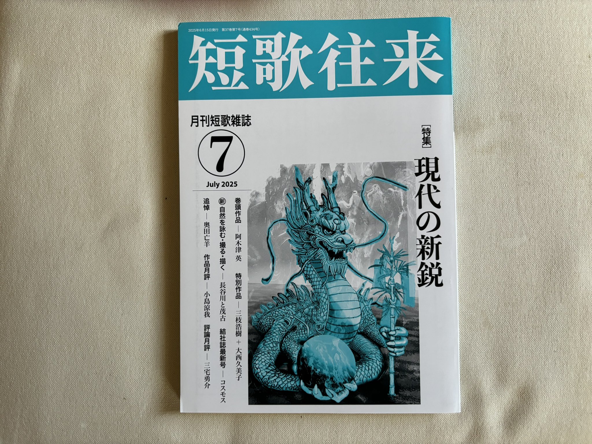川本千栄 on X: 
