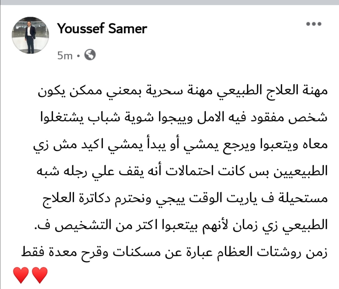 ♥️♥️♥️