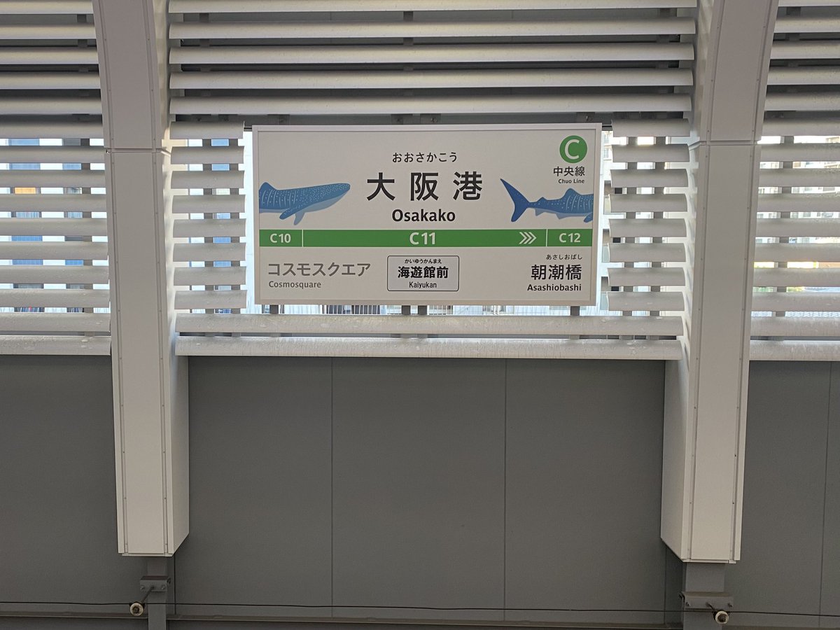 xyz_umikaze's tweet image. ただいまー♪
今日も今日とて大阪港へ
改めて、会場の建物渋いなぁ…
ナルコディフューザーで部屋を満たして
精一杯しみじみするアルパカであった🦙
#ナルコレプシー1999
#我楽多