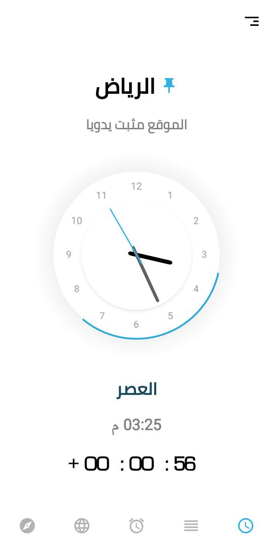 gremt5's tweet image. استغفروا الله و اقرآوا القرآن
وصلّوا الصلاه بوقتها المعروف
.
ترا الحياه اللي بدون ايــمان
مثل العيون اللي بليّا شوف
.
حان الان اذان صلاة العصر في مدينة الرياض.
.
ترا ثقيله على المنافقين هل انت منهم ياترا ام لا ..🏃♂️🏃♂️🏃♂️🏃♂️