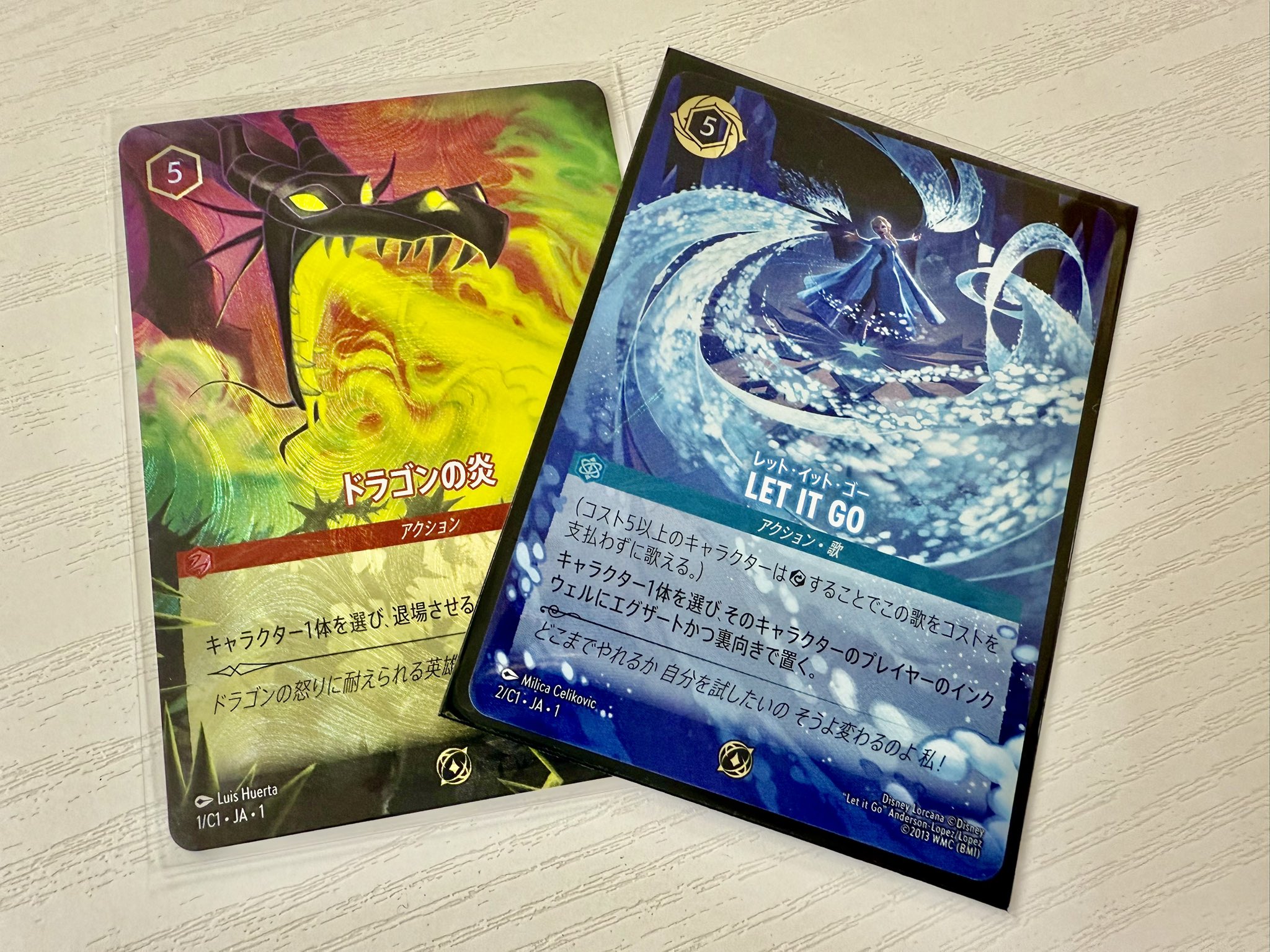 ドラゴンの炎 ロルカナ GP入場特典 ドラゴンの炎 ロルカナ GP入場特典 ディズニーロルカナ