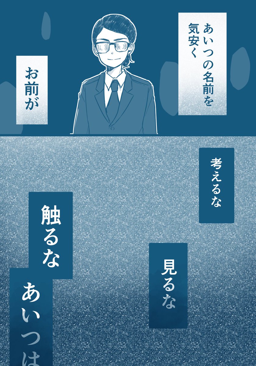 kawanotr's tweet image. 【面従腹背】

🐺❄️