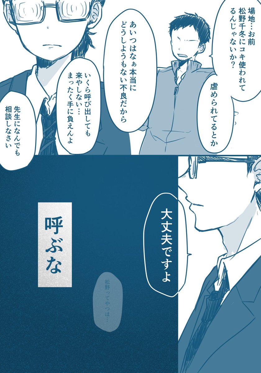 kawanotr's tweet image. 【面従腹背】

🐺❄️