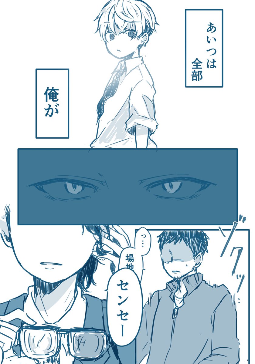 kawanotr's tweet image. 【面従腹背】

🐺❄️