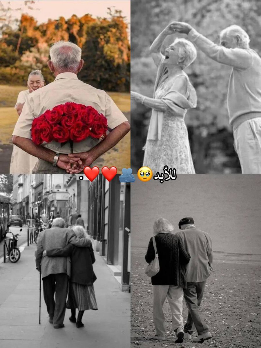 للأبد ♥️