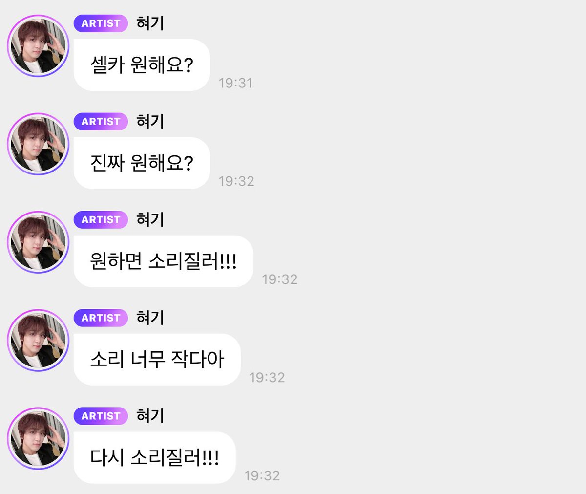 moonbackk's tweet image. แฮชานบับเบิ้ล
: อยากได้เซลก้า?
: อยากได้จริงเปล่า?
: ถ้าอยากได้ ขอเสียงหน่อย!!
: เสียงเบาจังง
: ขออีกที