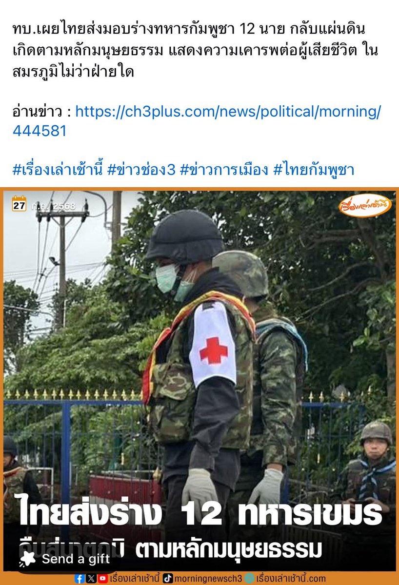 kbkb117's tweet image. เกิดมาก็พึ่งรู้ว่ากระแสสื่อมันสร้างได้ง่ายแล้วบังคับได้ง่ายขนาดไหน เห้อ ไม่อยากจะเชื่อ
