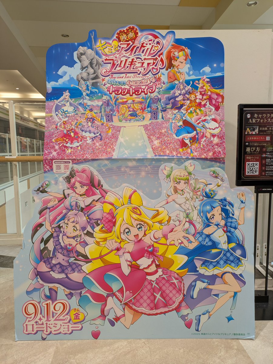 wellzo_hell's tweet image. こっちの映画も行きたいね☺️