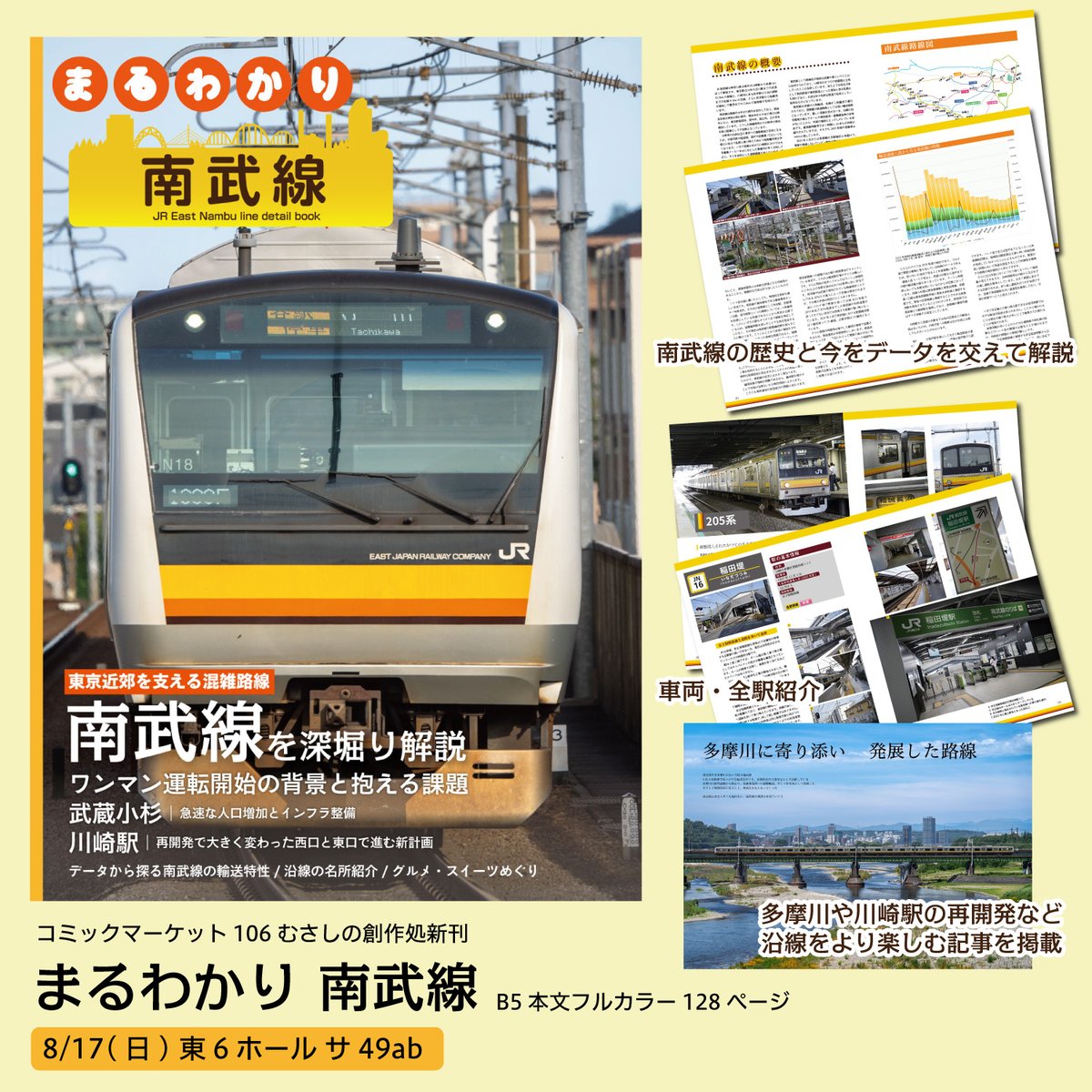 福井様、コメント分 FRIDAY NIGHT]イエス様の福音(ルカの福音書4章16-21節)｜関根