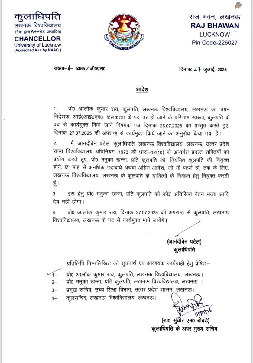 प्रो. आलोक कुमार राय लखनऊ विश्वविद्यालय के कुलपति पद से मुक्त किए गए। प्रति कुलपति प्रो. मनुका खन्ना को राजभवन ने दिया कुलपति का चार्ज। प्रो. राय आईआईएम कोलकाता के निदेशक बनाए गए हैं
#लखनऊ #आईआईएम #लखनऊविश्वविद्यालय