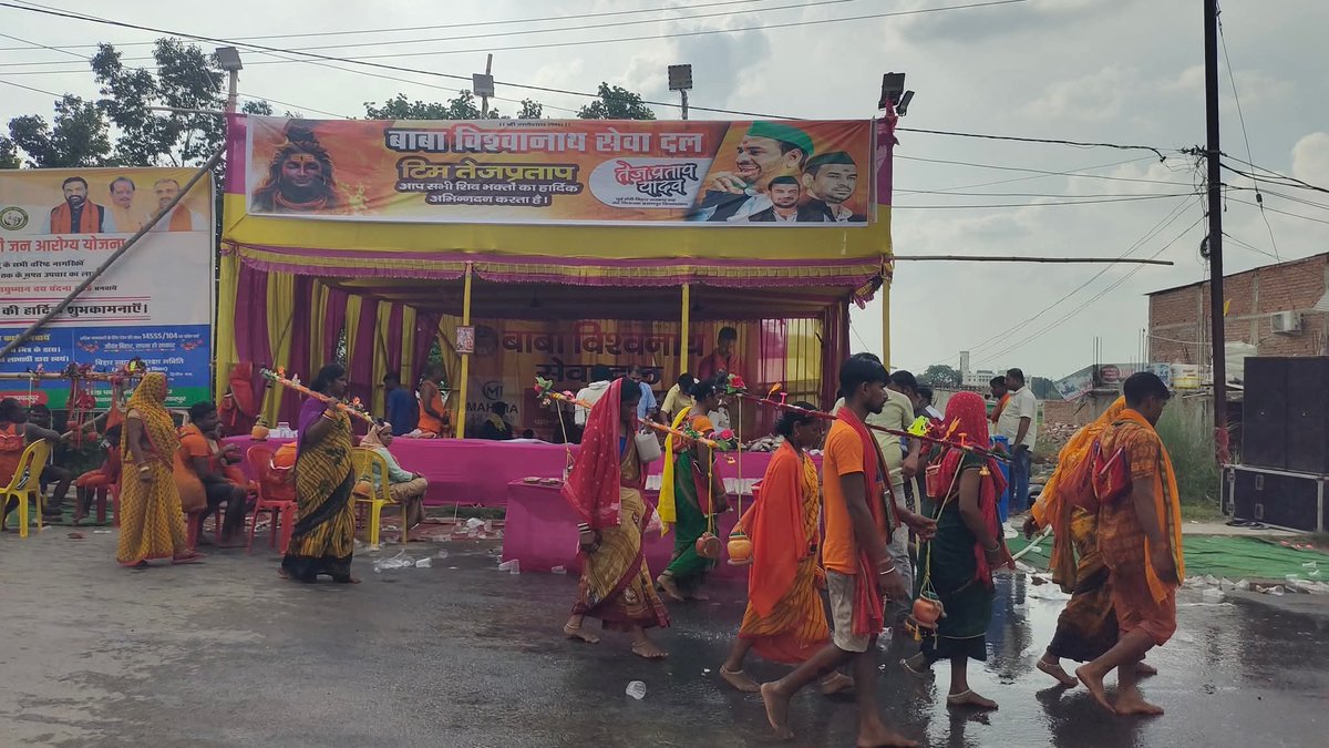 Divyaprakas8's tweet image. #TeamTejPratap मुजफ्फरपुर में बाबा विश्वनाथ सेवादल के नाम से काँवर यात्रियों की सेवा करते हुए
@TejYadav14 #TejPratapYadav #teamtejpratapyadav #teamtej