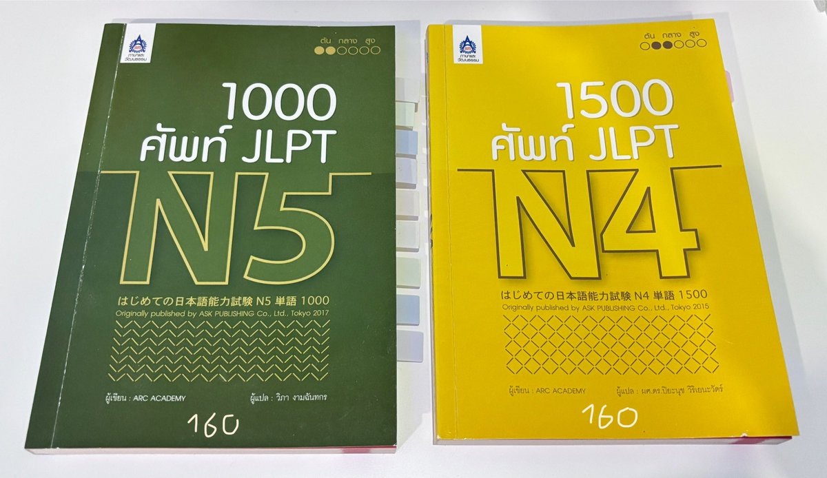 aprlfullday's tweet photo. ส่งต่อ หนังสือ ศัพท์ jlpt n5 , n4 สภาพดีมากๆค่า เล่ม n5 มีรอยดินสอเอาไปลบเองได้คับ มีแปะคั่นแต่ละบทตามรูปเลยนะคะ 🥺 ราคาตามภาพ ค่าส่ง 35 บาท เพิ่มเติม dm #ส่งต่อหนัง��ือมือสอง #ส่งต่อหนังสือเรียน #ส่งต่อหนังสือเตรียมสอบ  #หนังสือเตรียมสอบ #dek69 #dek70 #dek71 #หนังสือญี่ปุ่น https://t.co/oCL7ptzwmx