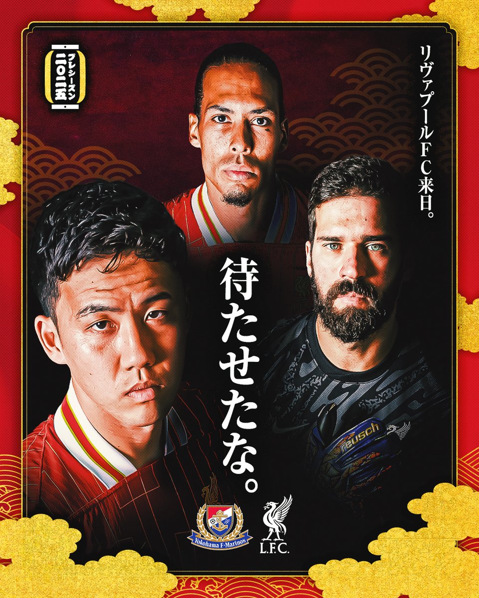 到着 🇯🇵🗾