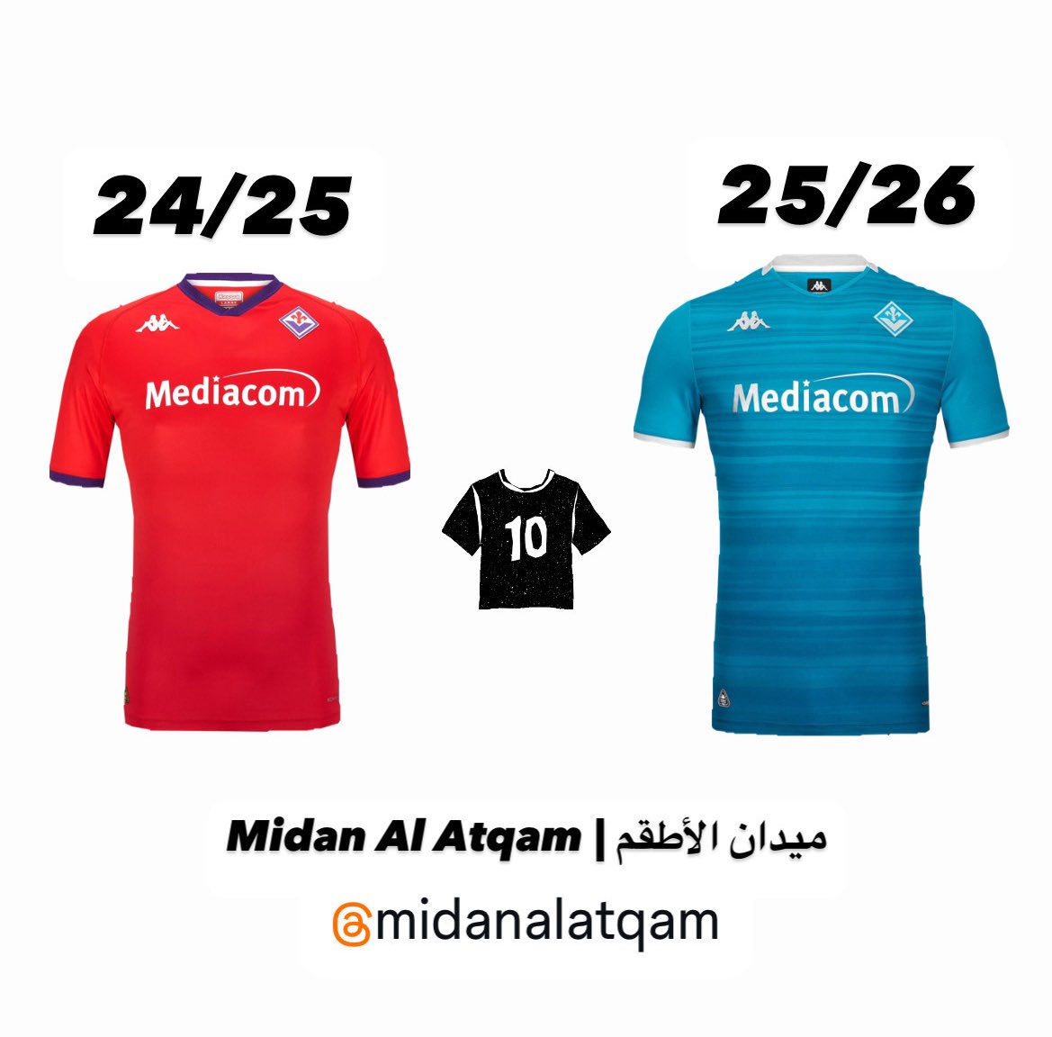 👕 الفرق بين الطقم الثالث للموسم الماضي و الجديد لنادي فيورنتينا الإيطالي.