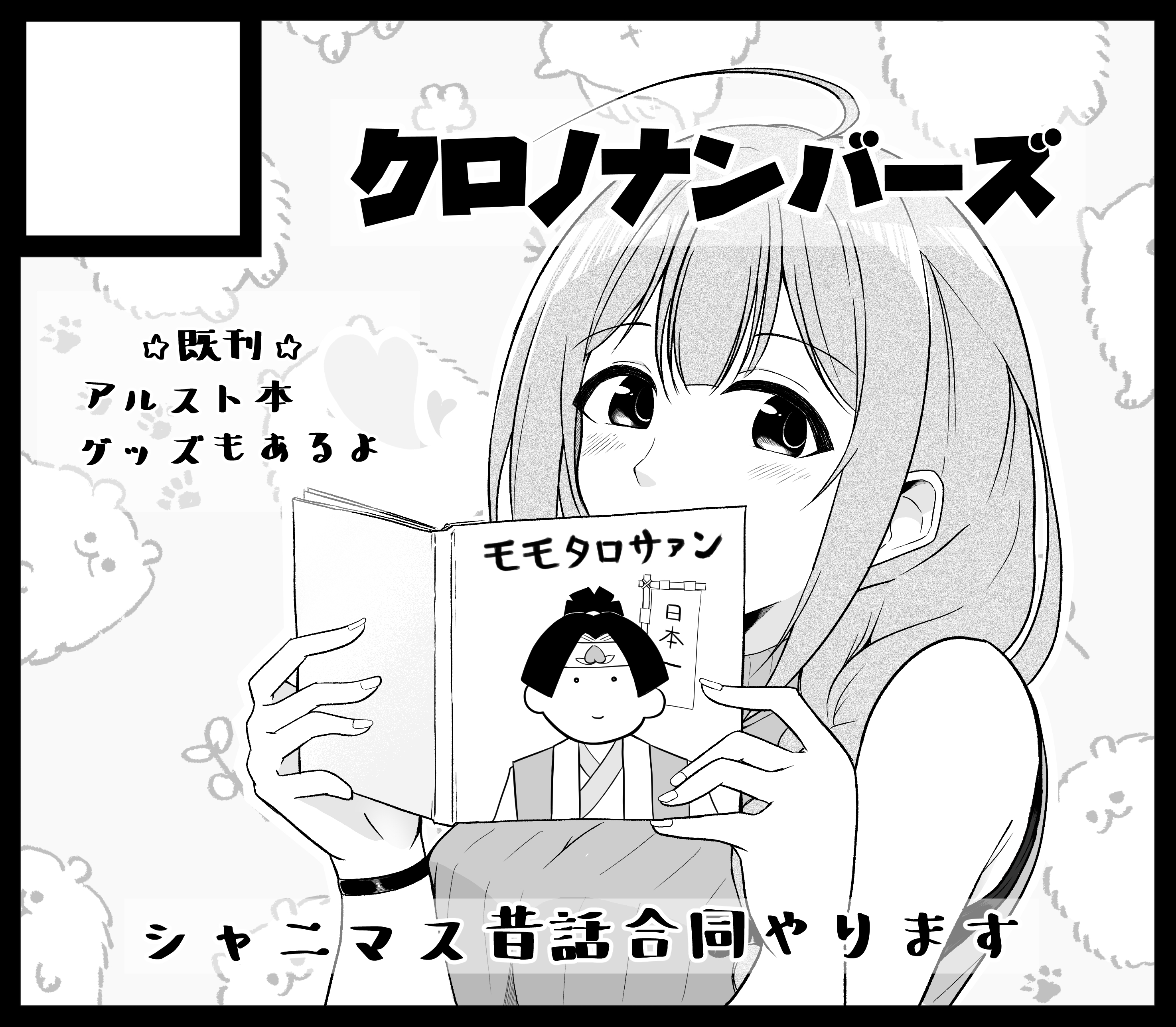 ☆はっさく☆ページ はっさく- TCG垢 (@saku06s) / X