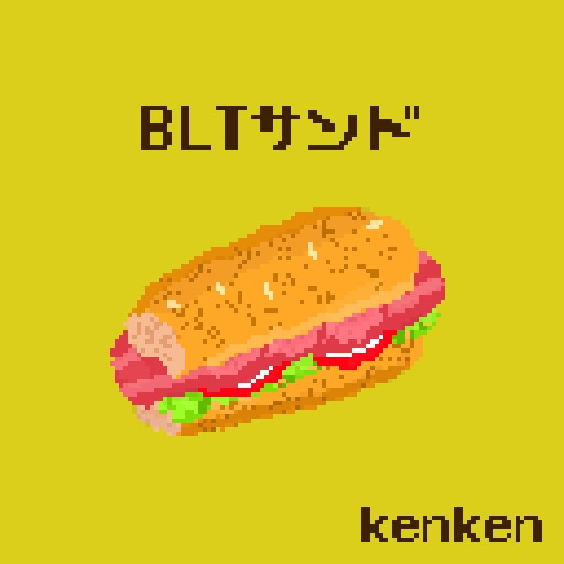 ケンケン|ドット絵 tweet media