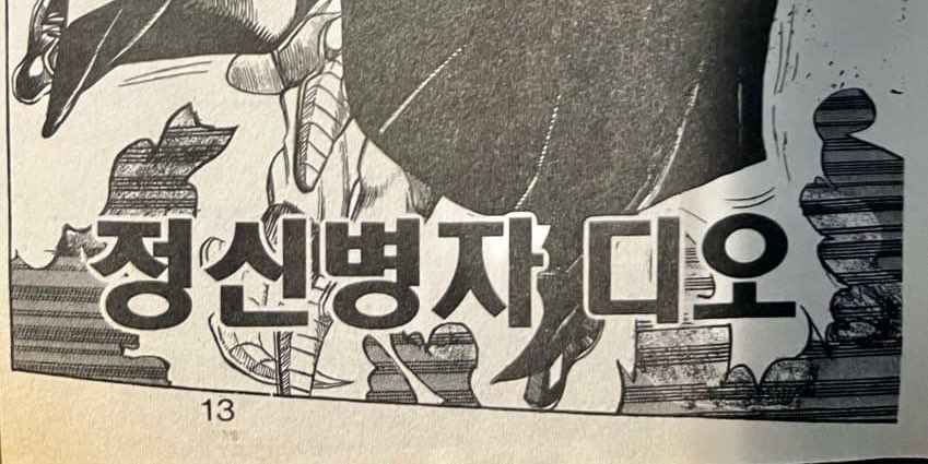 사장 브란도 (@luver_games) on Twitter photo 