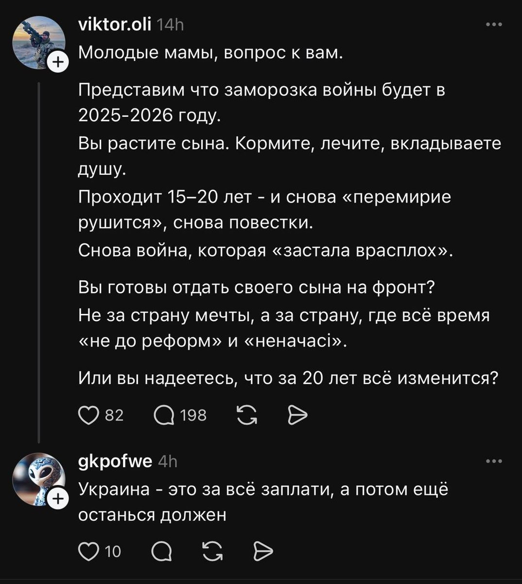 prisoner380's tweet image. Тим часом в тредс. Ще не все втрачено. Членів ГКК стає все більше ✊