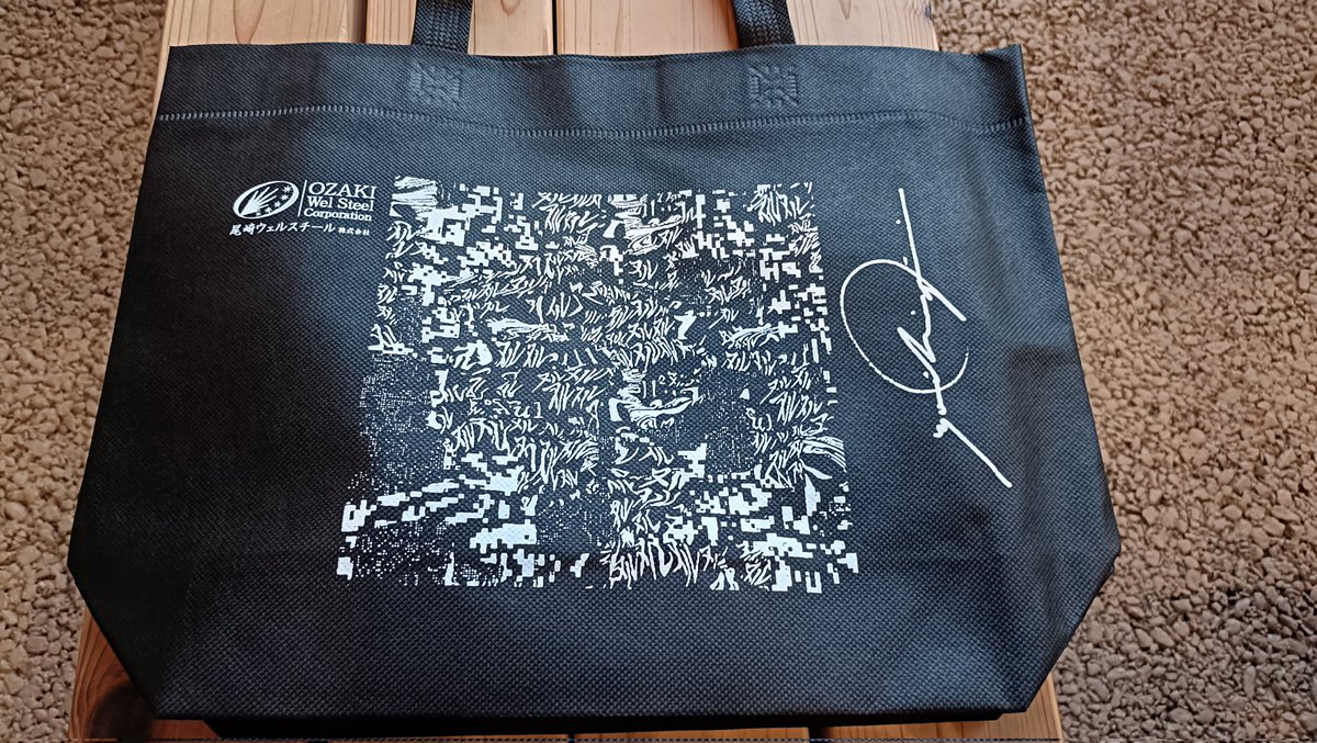 msc_ss's tweet image. そして入場特典のバッグをゲット