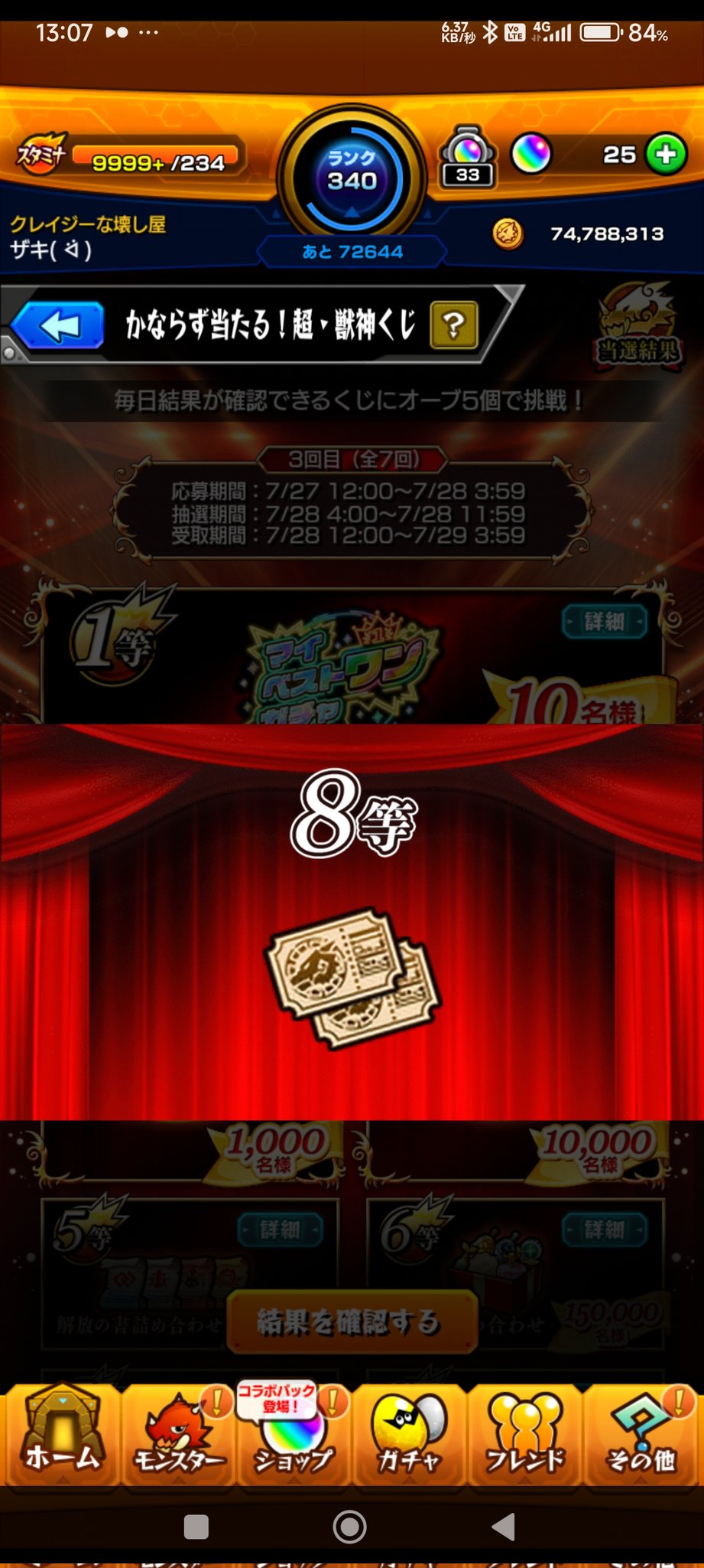 ザキ( ᐛ )وｱﾊﾟｧｧｧｧｧｧｧｧｧｧｧｧｧｧｧ‼︎なﾃﾞｲﾄﾅ on X: 