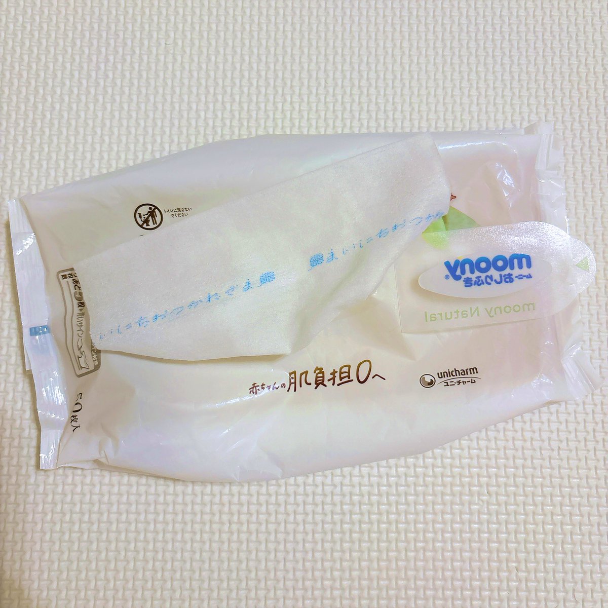 出産祝いでもらったムーニーのお尻拭き。
残り5枚のサイン、今までただの青線だと思ってたら、「まいにちおつかれさま」だった😳粋〜！！