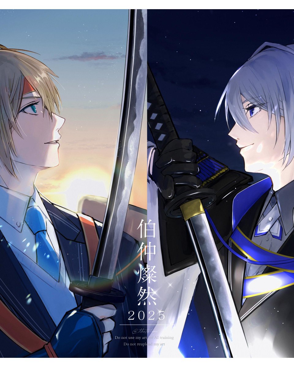 thu1231xxx's tweet image. また逢えますように