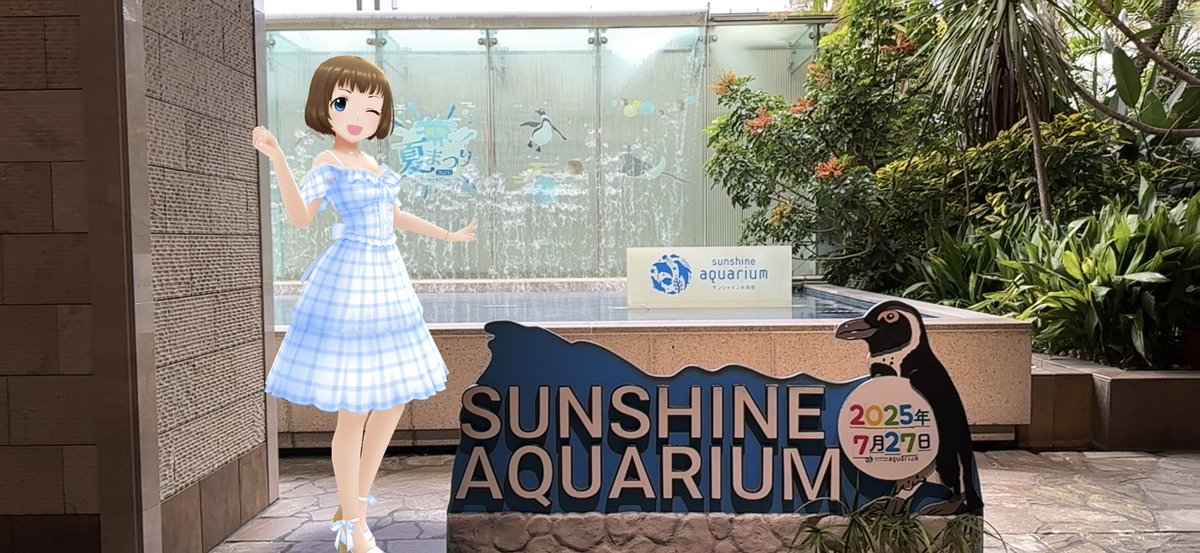 tomatost's tweet image. 今日はサンシャイン水族館に来たよ🐬
 #9時10分は工藤忍