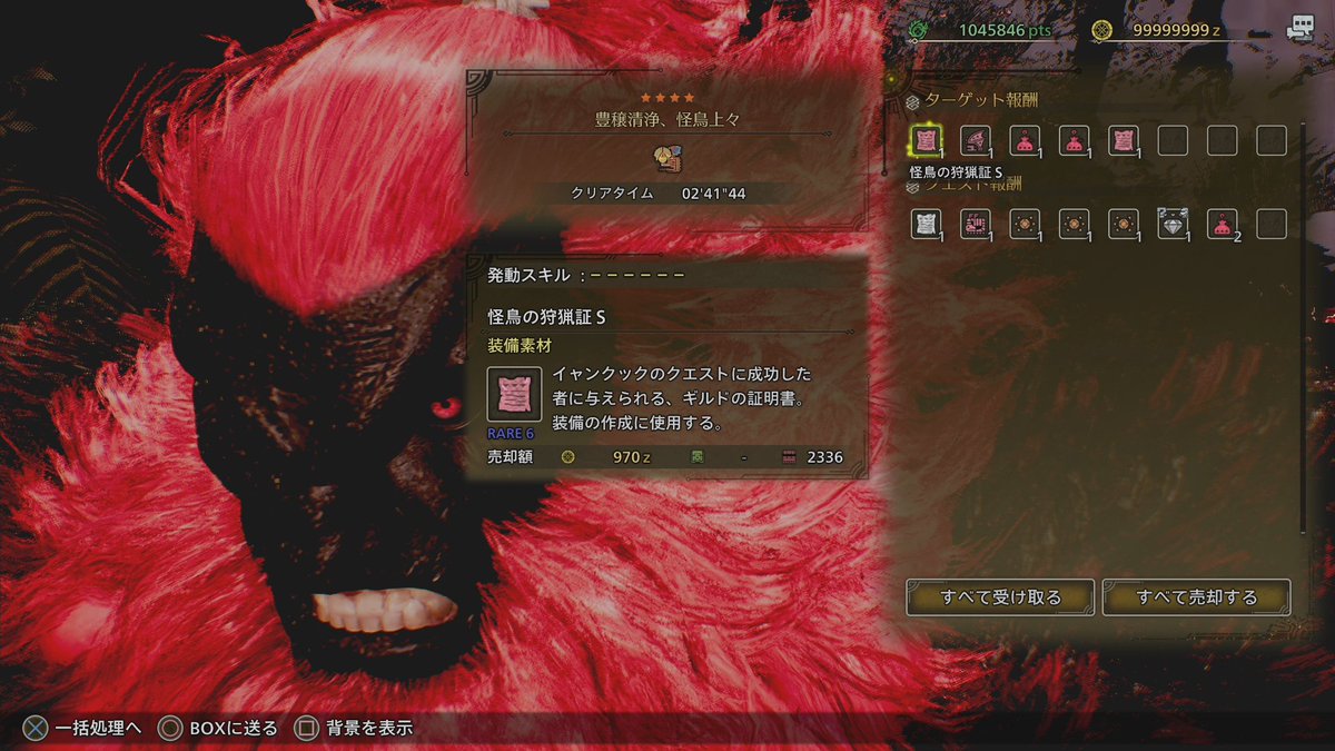 ASKA999A's tweet image. よきよき