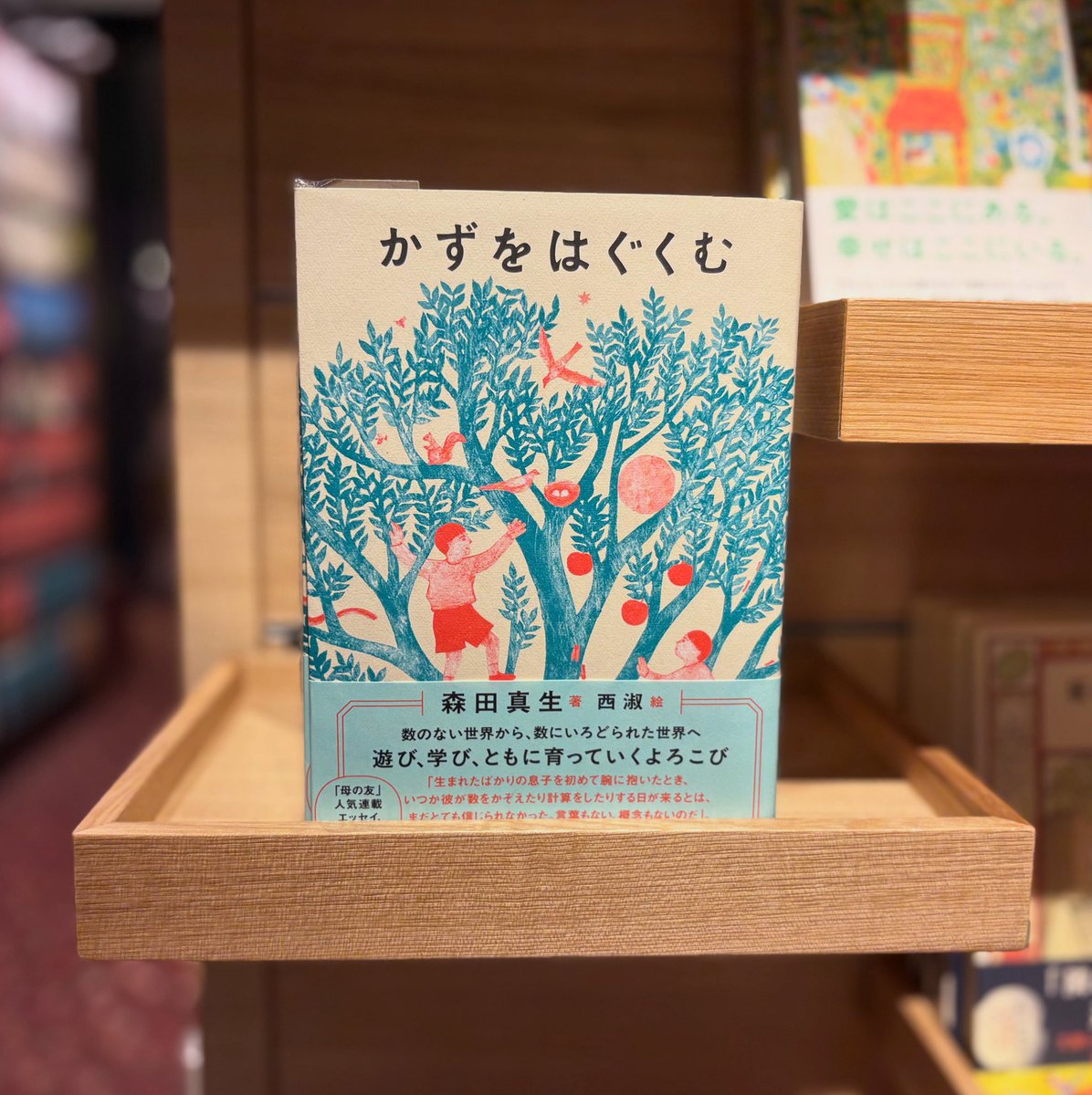 福音館書店 (@Fukuinkan_PR) / X