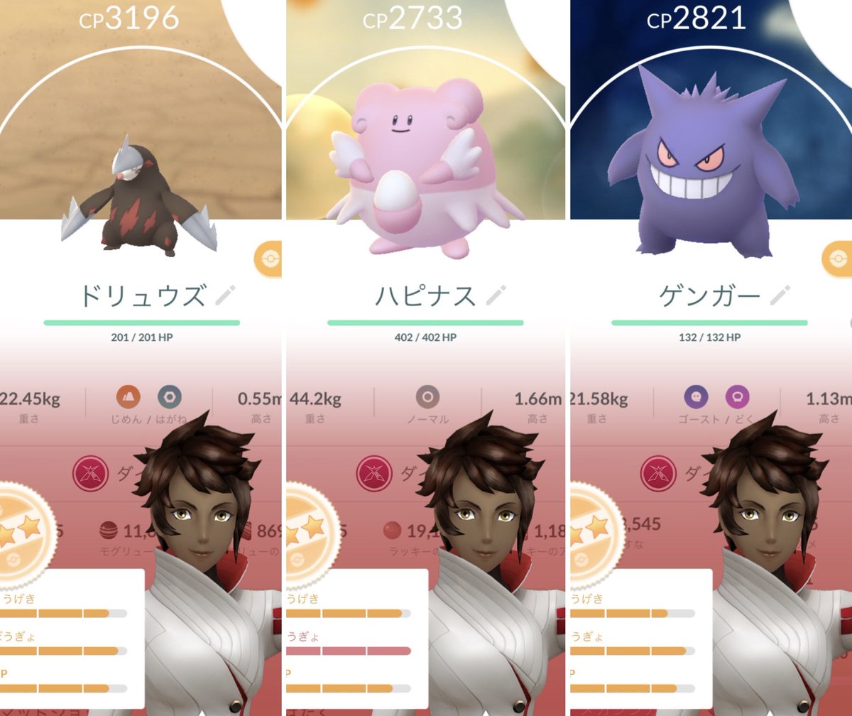 ポケモンGO部@ロケットニュース24 tweet media