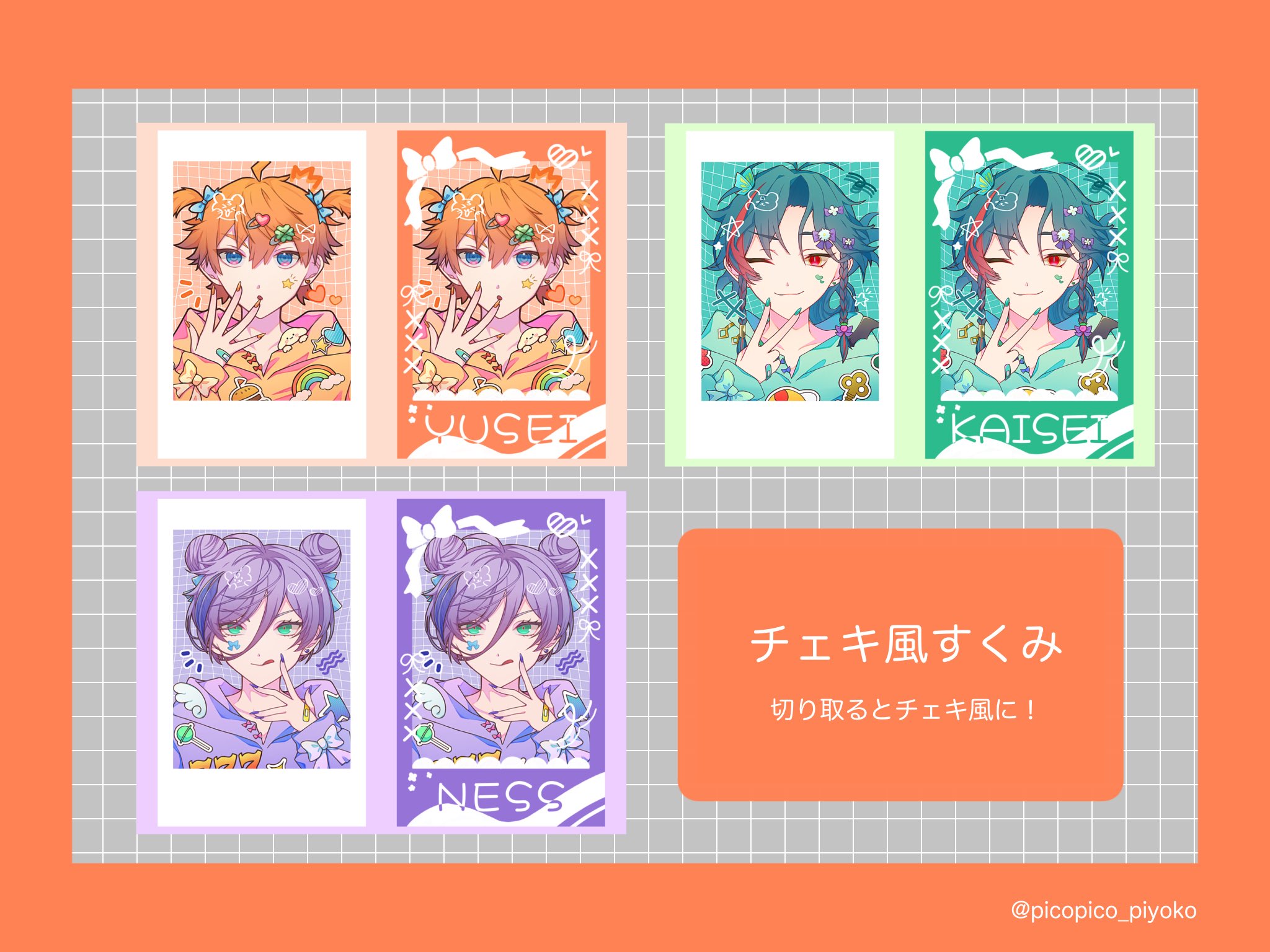 🌈🕒ネットプリントRT (@nj_nepuri2421) / X