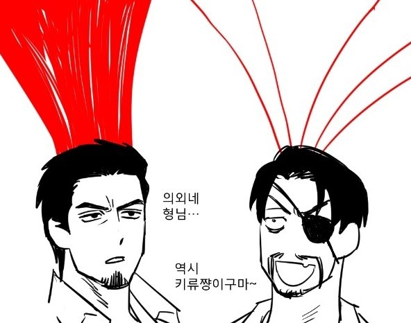 1ZIM7's tweet image. 키류마지 
라고 해도 됨?