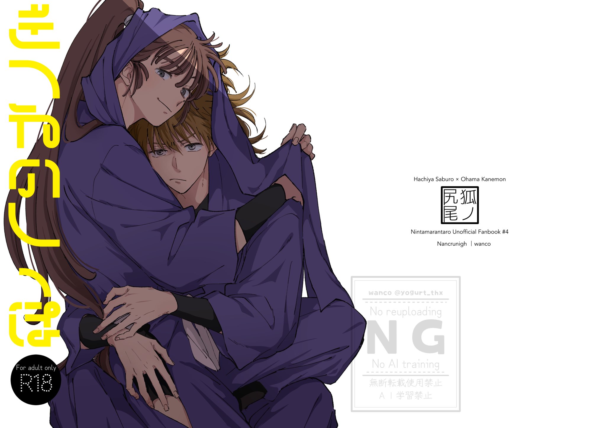ななちょこてんぶち❤只今断捨離中❤さま♥️専用 ばにちょこ - Search / X