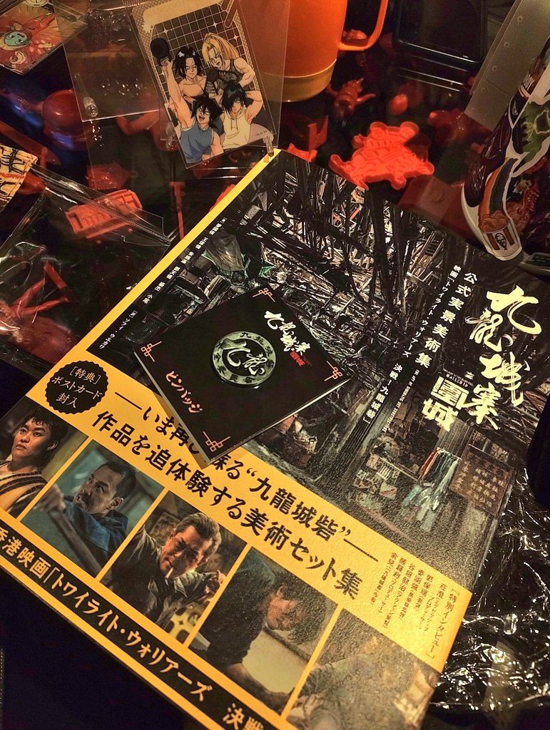 rinrin_miles's tweet image. 読んでる