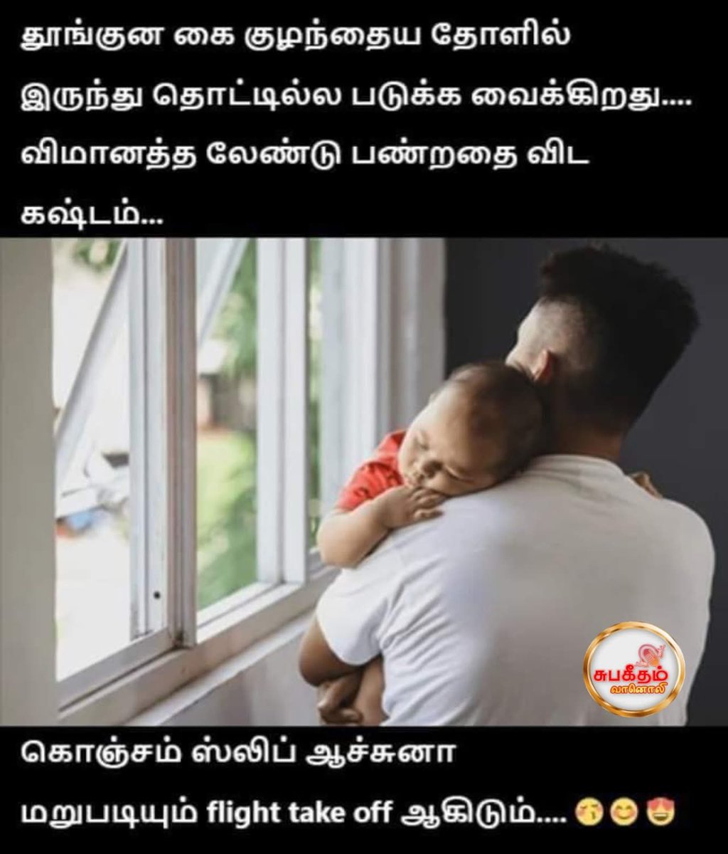 kaippulla123's tweet image. 💯☑️